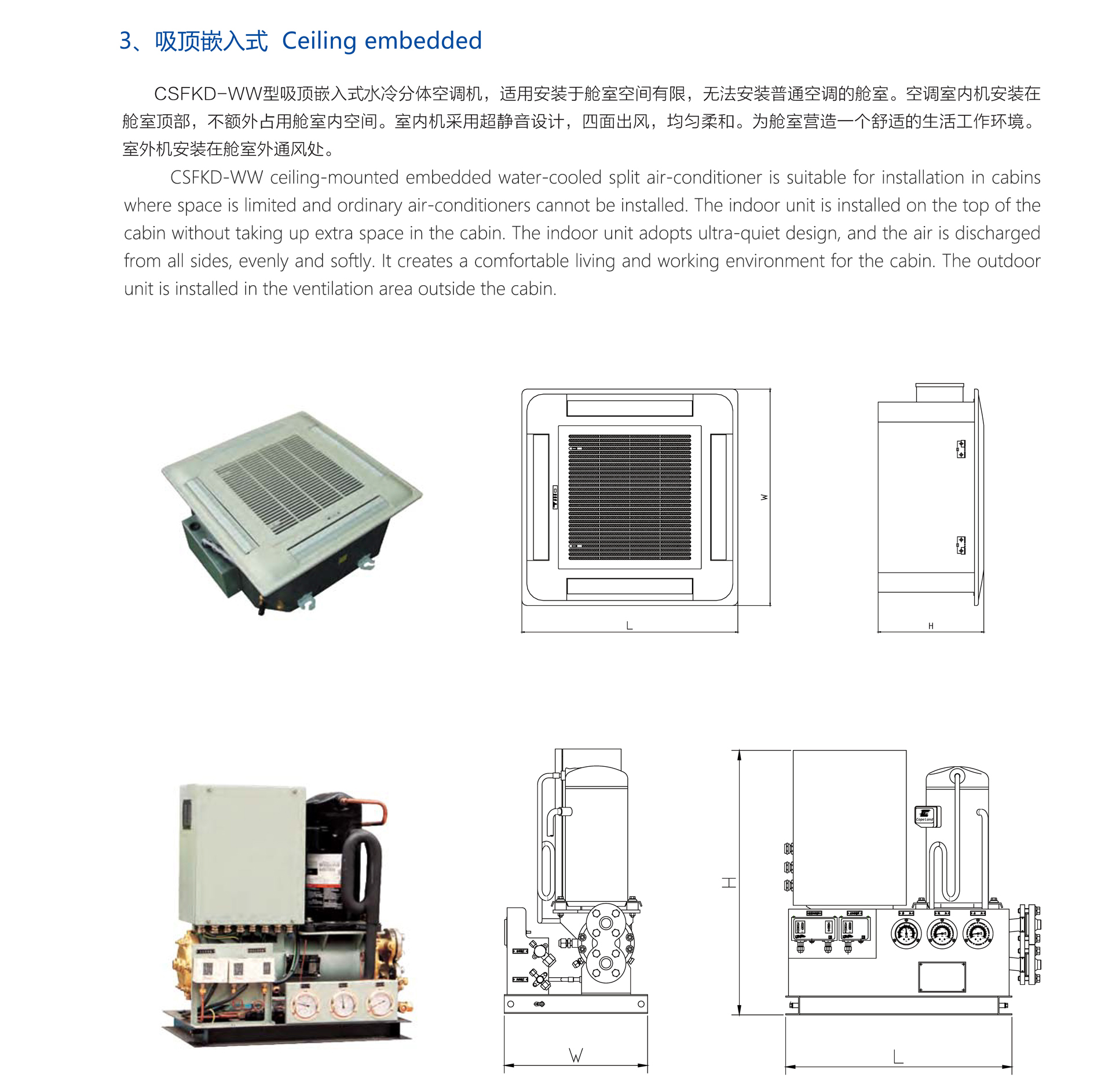 泰州市滬江特種設(shè)備有限公司